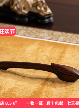 清代老红木墨斗文玩摆件