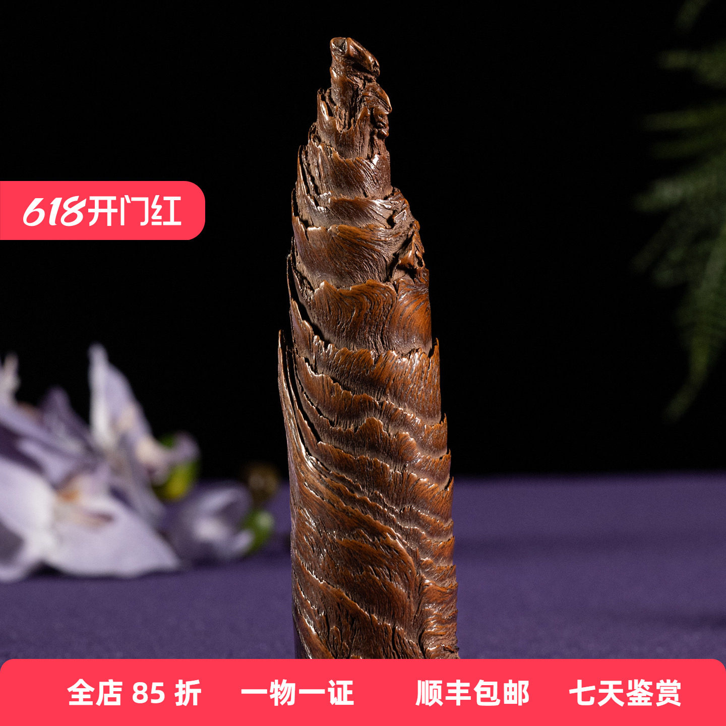 民国 木雕竹笋茶则老物件古董收藏竹雕艺术品茶道六君子茶器摆件