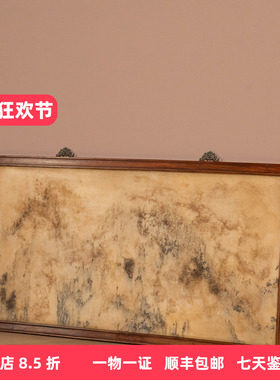 清代红木镶云石挂屏中式艺术品