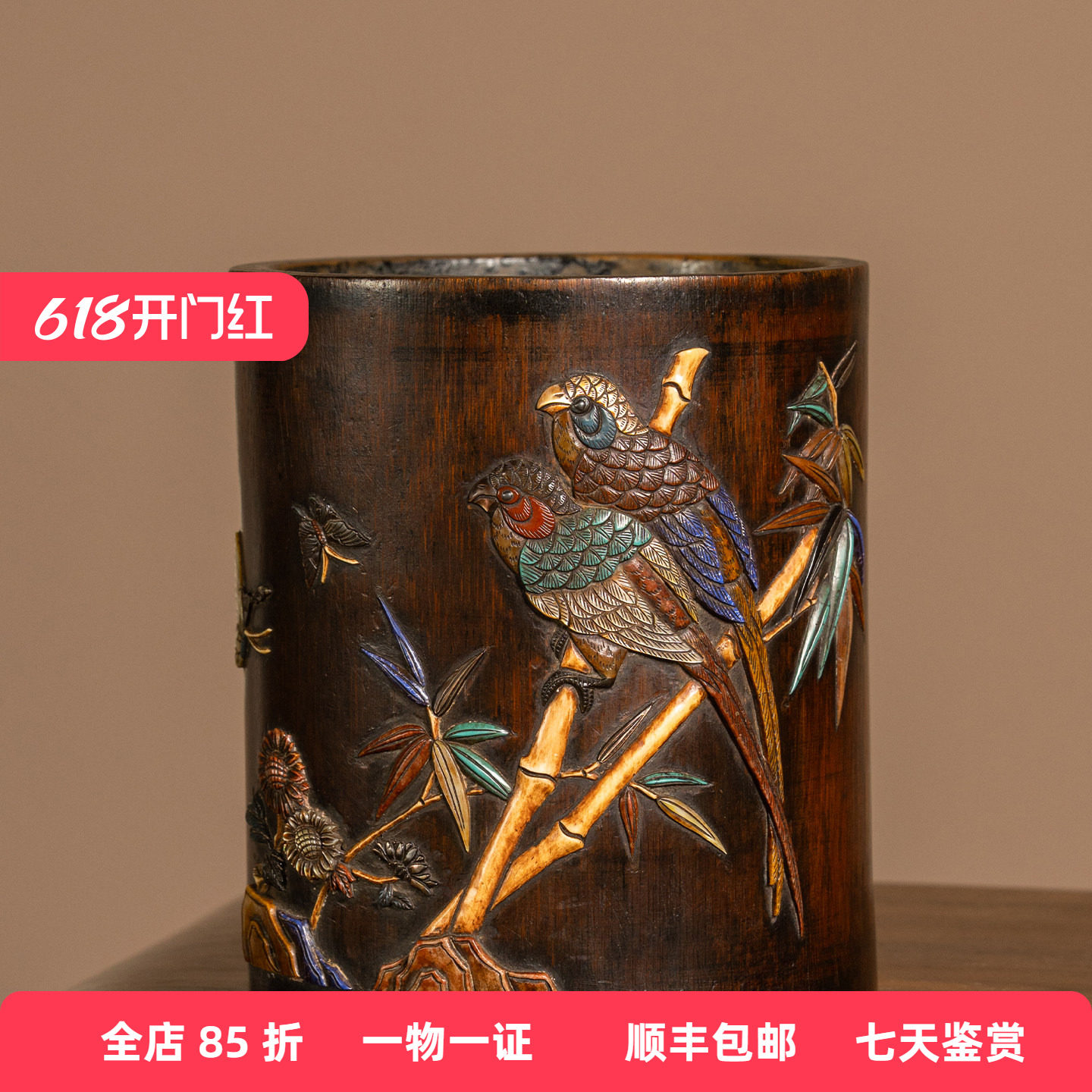清代竹雕百宝嵌花鸟纹笔筒文玩古董收藏真品书房桌面摆件中式笔筒