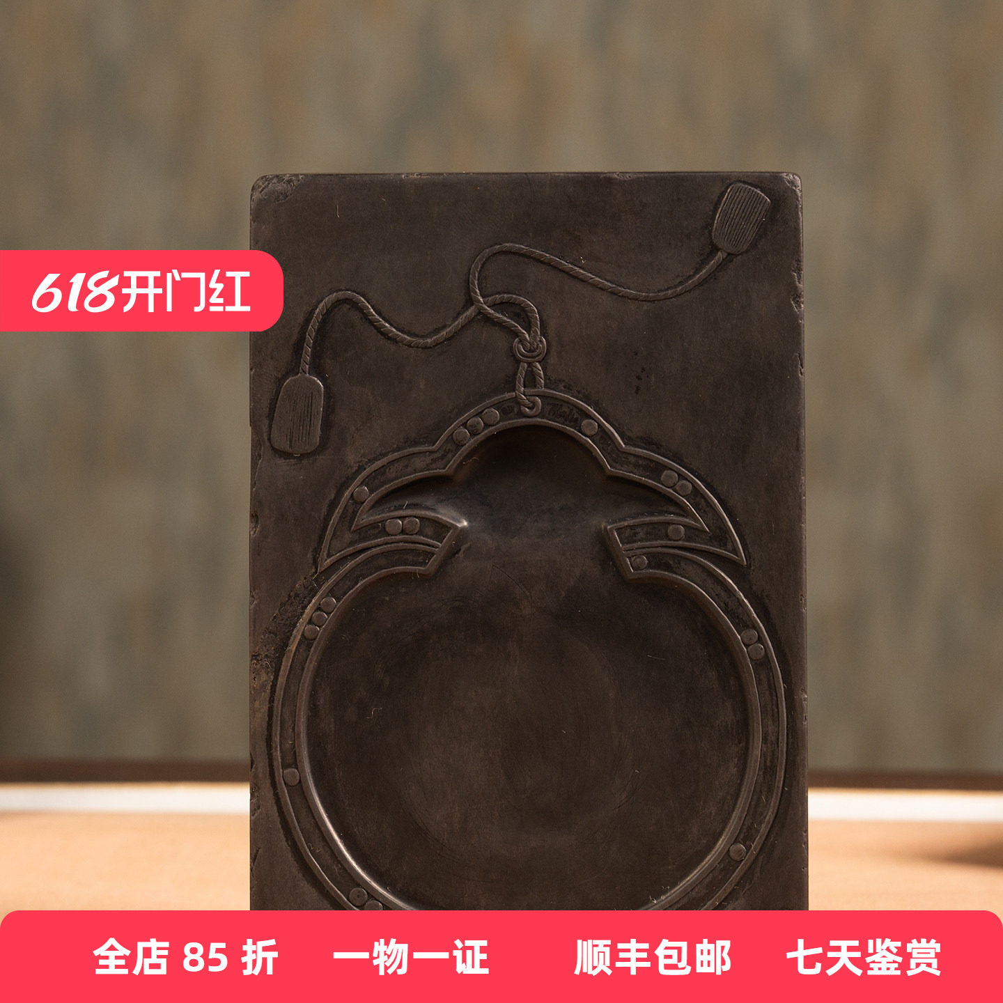 清中期布袋纹长方端砚（红木砚盒）文玩古董收藏文房雅器摆件砚台