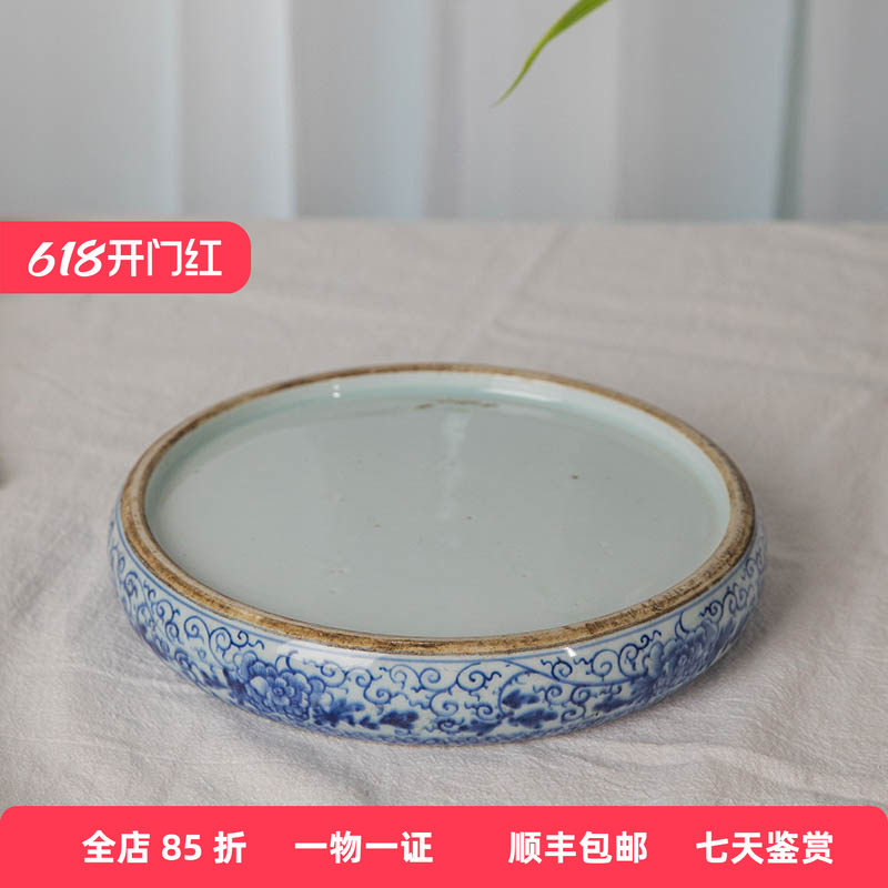 清代 青花缠枝花卉纹砚老物件文玩古董瓷器摆件收藏文房雅器砚台