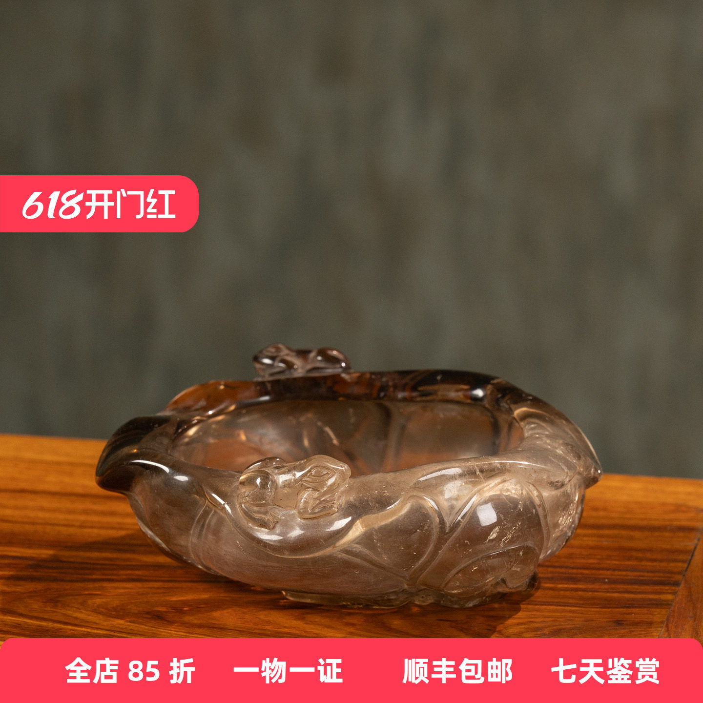 清代水晶荷花纹水洗老物件文玩古董收藏书房桌面摆件天然水洗笔洗