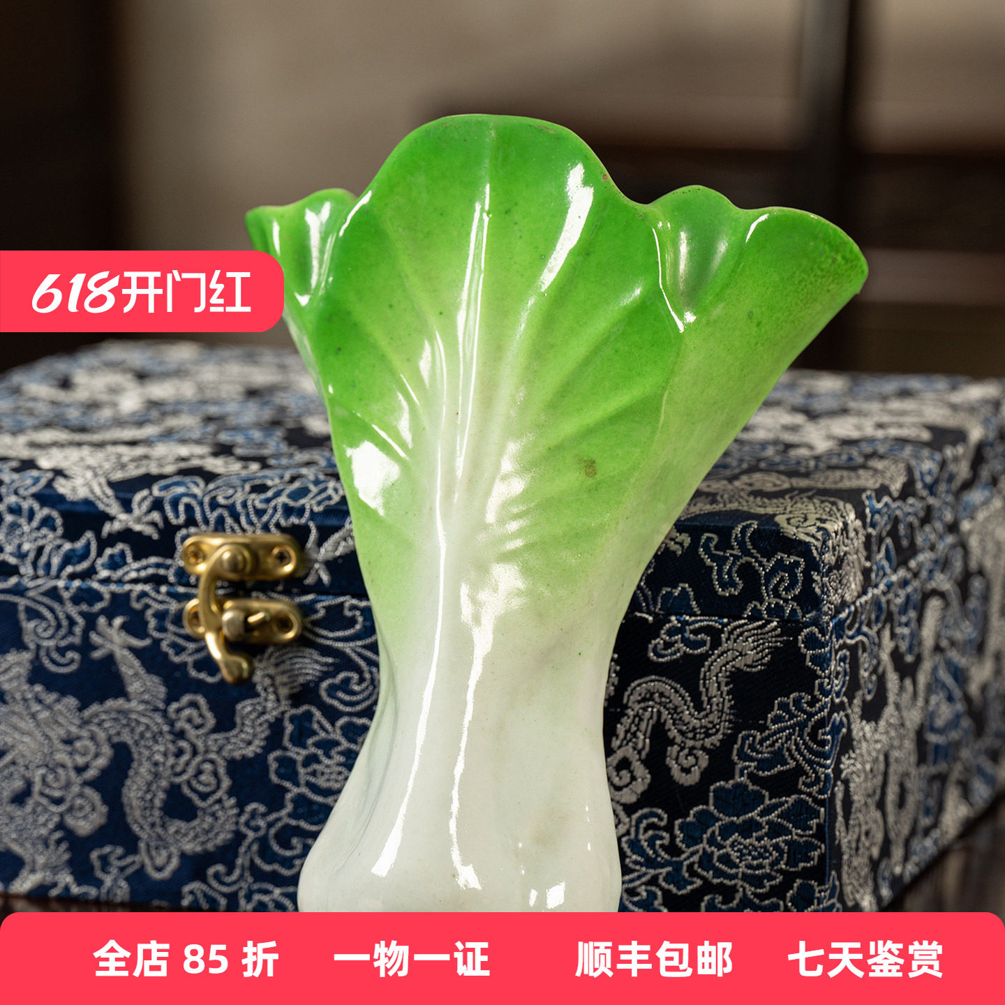 清代绿白釉青菜璧瓶老物件文玩古董收藏摆件中式瓷器挂饰摆件花瓶