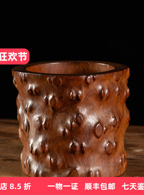 清代海南黄花梨树瘤笔筒
