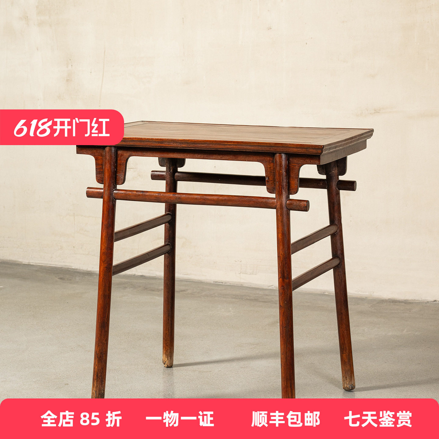 清代黄花梨夹头榫刀牙板顺枨酒桌明式家具收藏海南黄花梨玄关桌