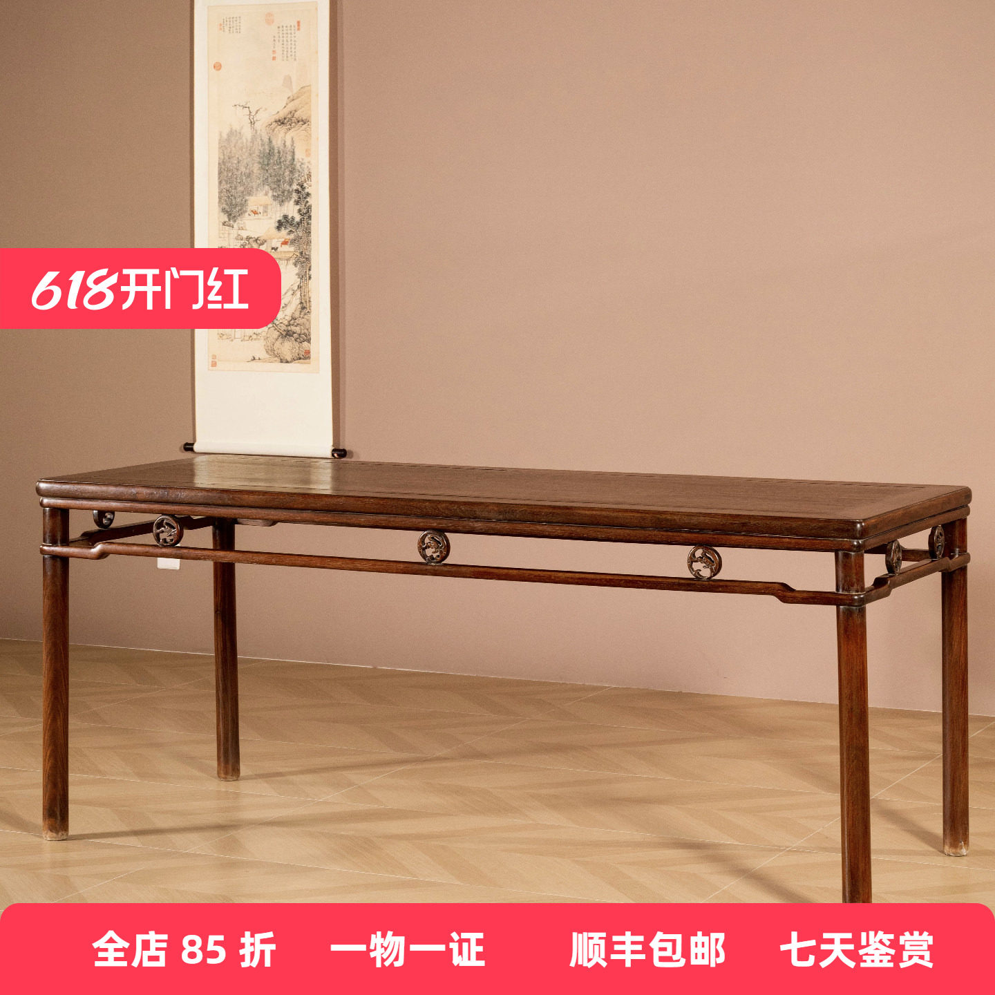 清代 黄花梨螭龙纹卡子花圆包圆大画桌明式家具海南黄花梨办公桌