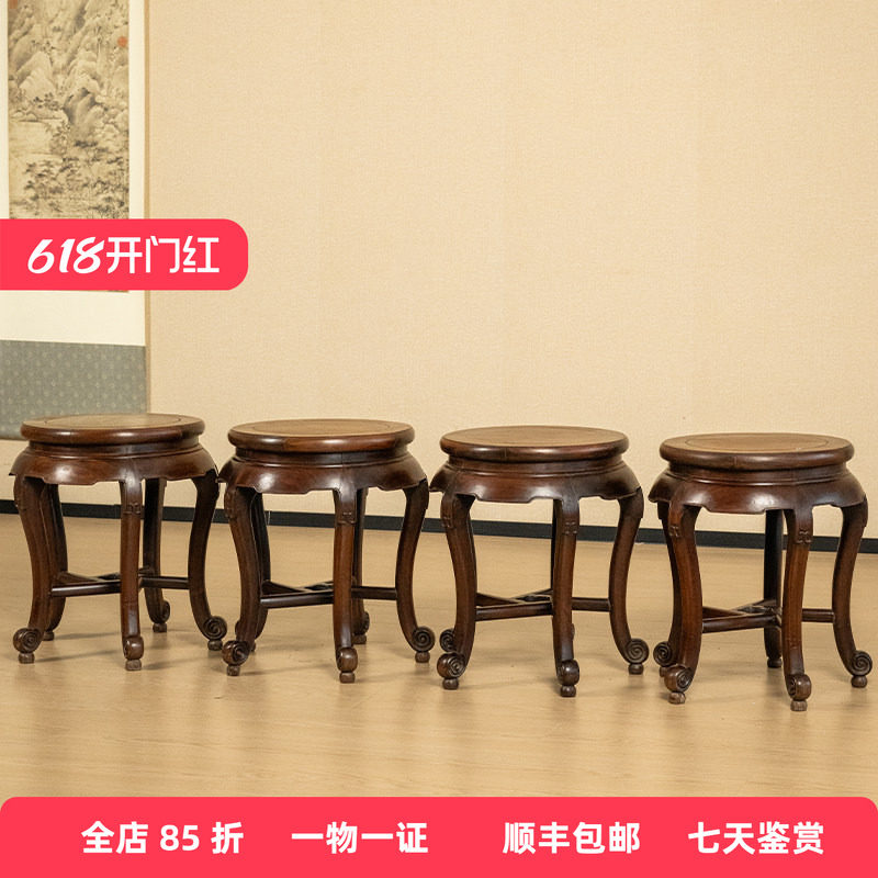 清代红木三弯腿五足圆凳成套（一套四只）古董家具大红酸枝凳子