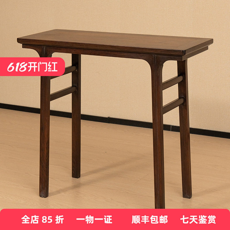 清代红木插肩榫一柱香平头案明清古典家具收藏大红酸枝玄关桌边案