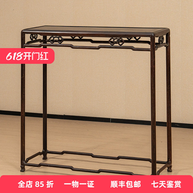 清代红木圆材拦水线如意卡子花香几明清古典家具收藏红木花几摆件