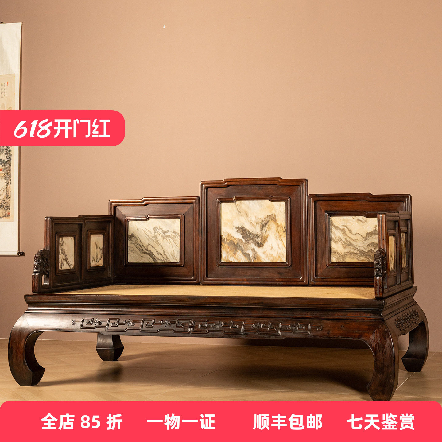 清代红木镶云石七围屏罗汉床明清古典家具古董收藏红木实木罗汉床