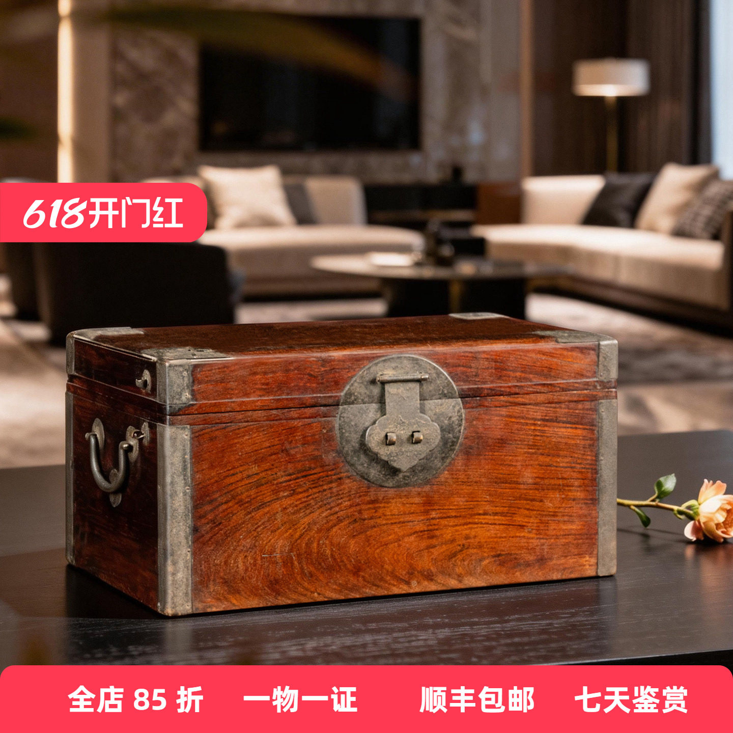 清早期黄花梨满彻铜包角文房箱古董艺术收藏品海南黄花梨书箱宝箱