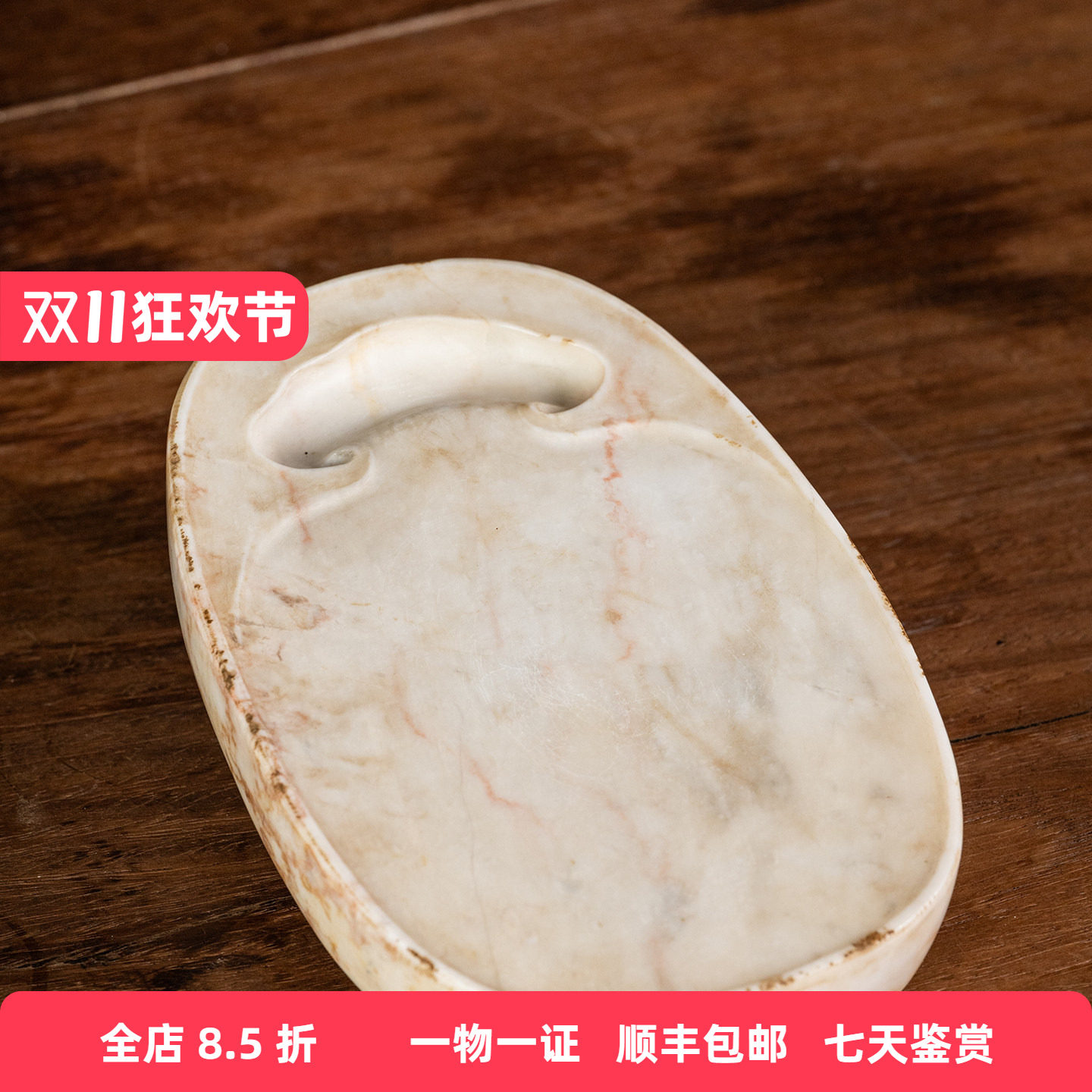 清代白端云纹池诗文随形砚文玩古董收藏文房雅器书房桌面摆件砚台