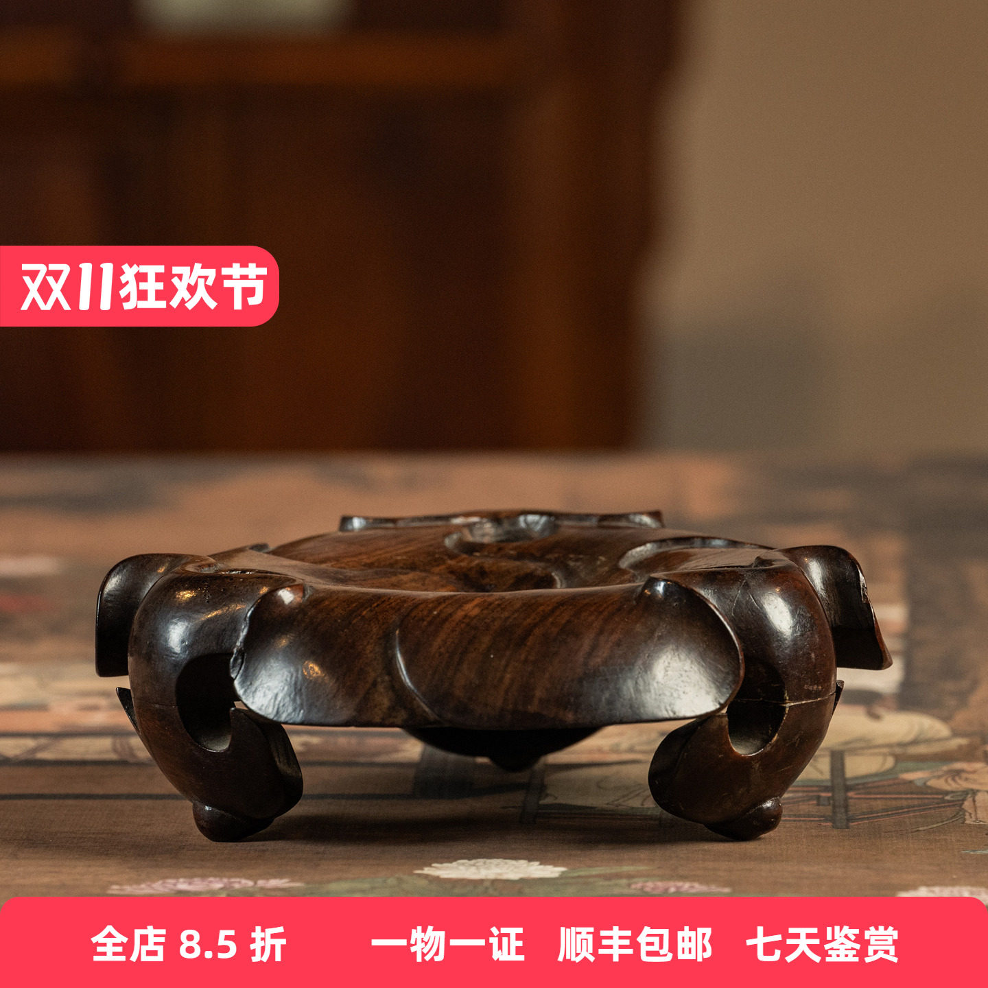 清代红木荷叶纹三足器座老物件收藏品文玩古董真品大红酸枝底座