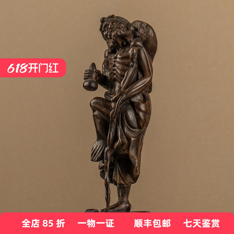 清代龙眼木雕铁拐李老物件古董收藏真品天然木雕八仙人物供奉摆件