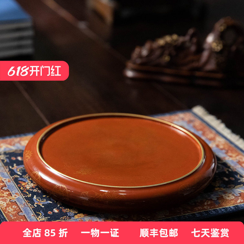 清代珊瑚红釉描金云龙纹砚文玩古董瓷器收藏文房用品书房摆件砚台