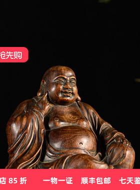 清代小叶紫檀弥勒佛笑佛摆件