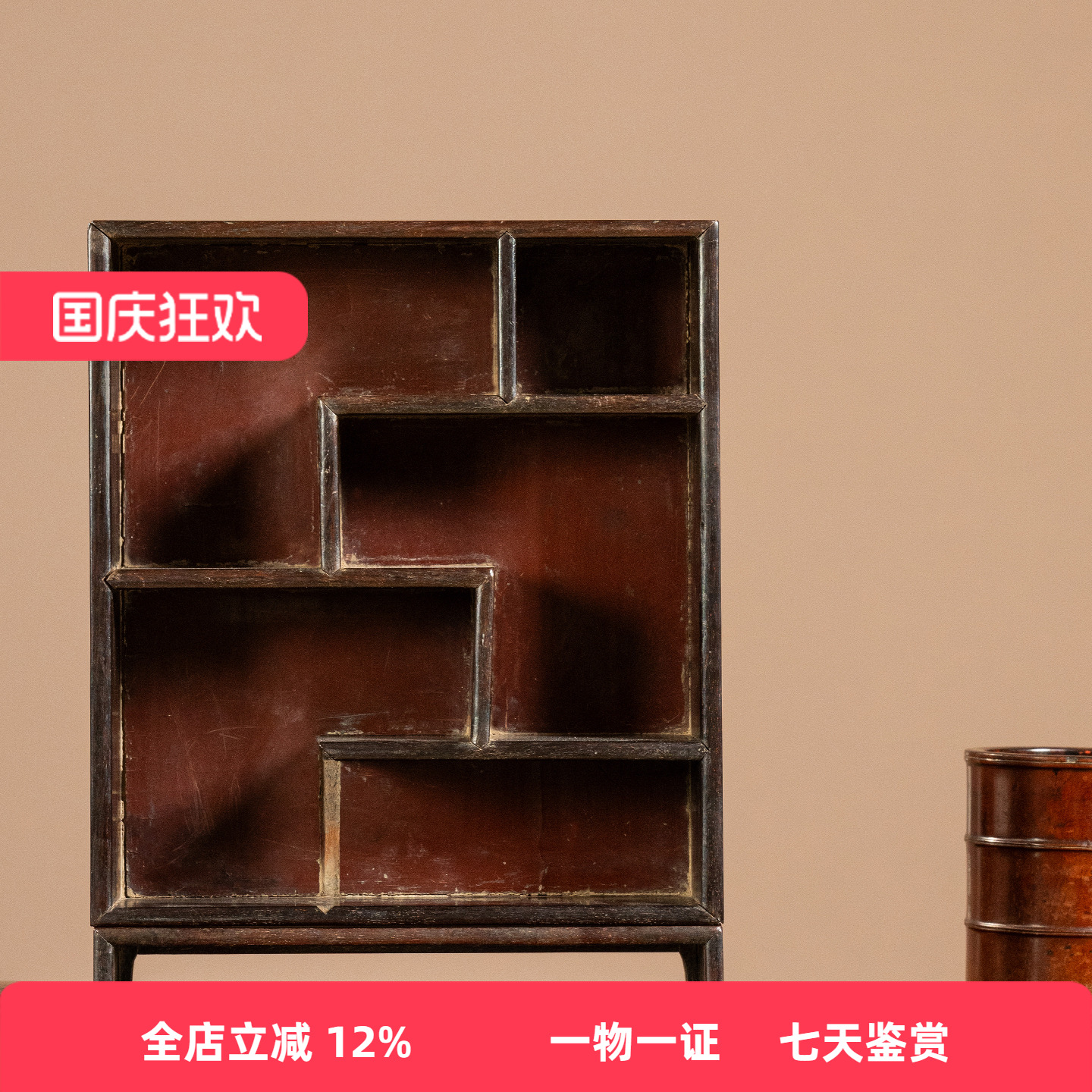 清中期紫檀多宝格摆件文玩古董收藏中式书房摆件小叶紫檀博古架