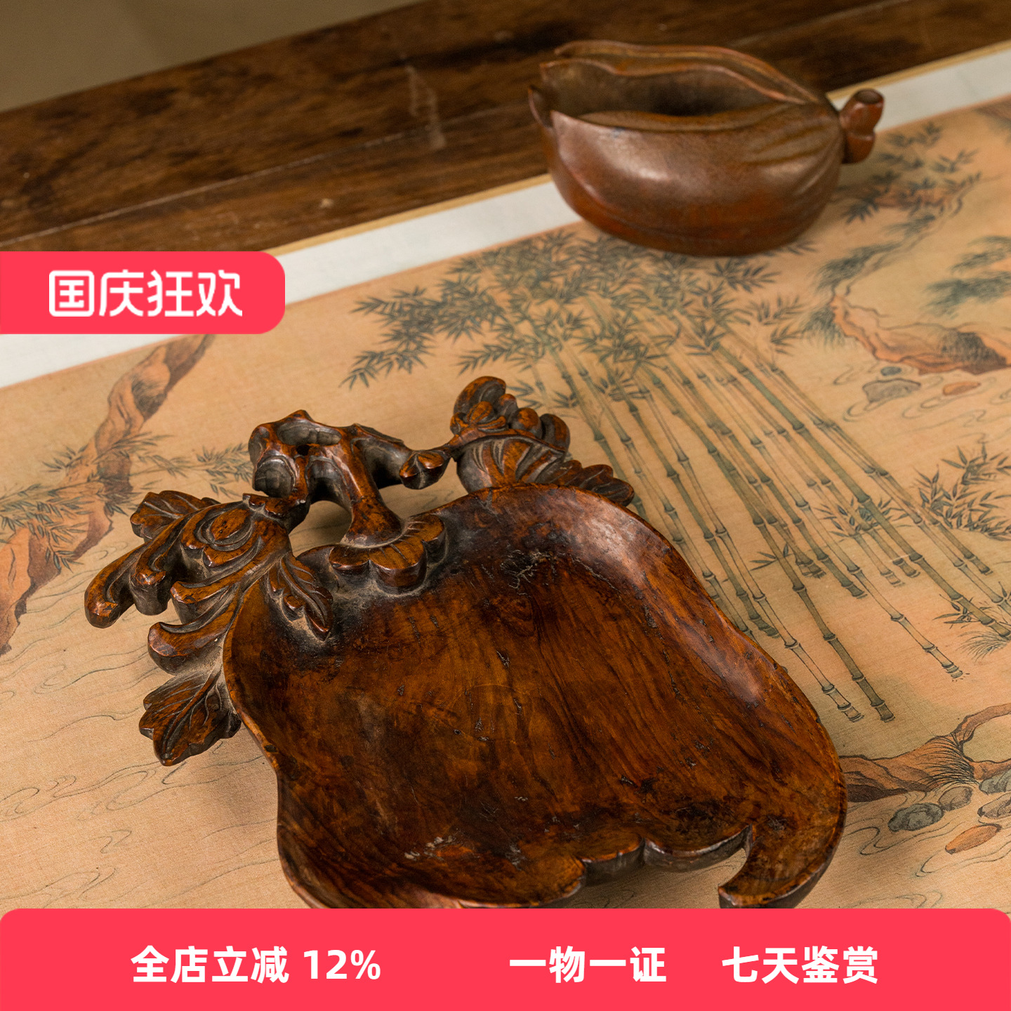 清代 黄花梨整挖佛手香盘老物件古董收藏海南黄花梨摆件香具香盘