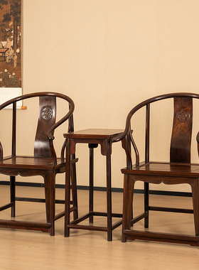 红木螭龙纹圈椅成套明式家具