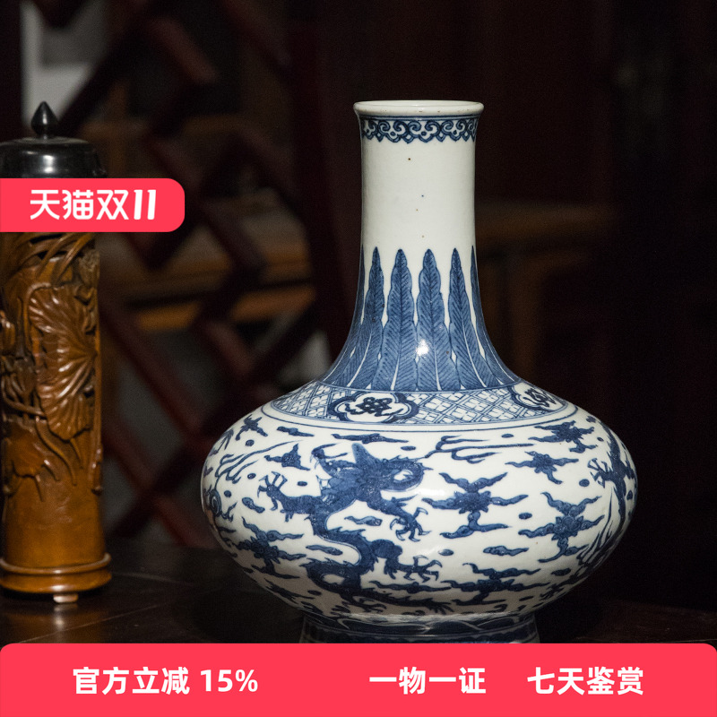 清代青花云龙纹荸荠瓶老物件文玩古董收藏青花瓷器艺术品花瓶摆件