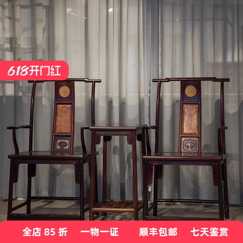 二十世纪小叶紫檀镶瘿木嵌黄杨木寿字纹四出头官帽椅成套两椅一几
