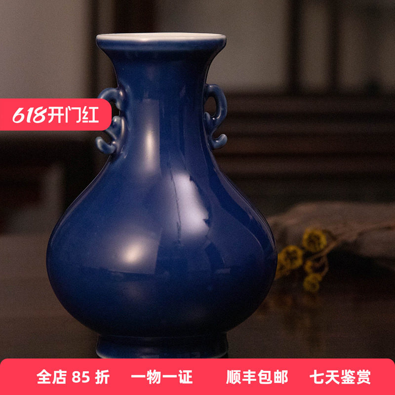清代蓝釉双耳盘口瓶老物件文玩古董瓷器收藏客厅中式装饰摆件花瓶