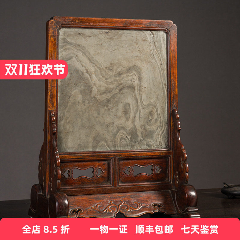 清早期黄花梨镶绿石抱鼓墩座屏文玩古董收藏中式清供摆件海黄屏风