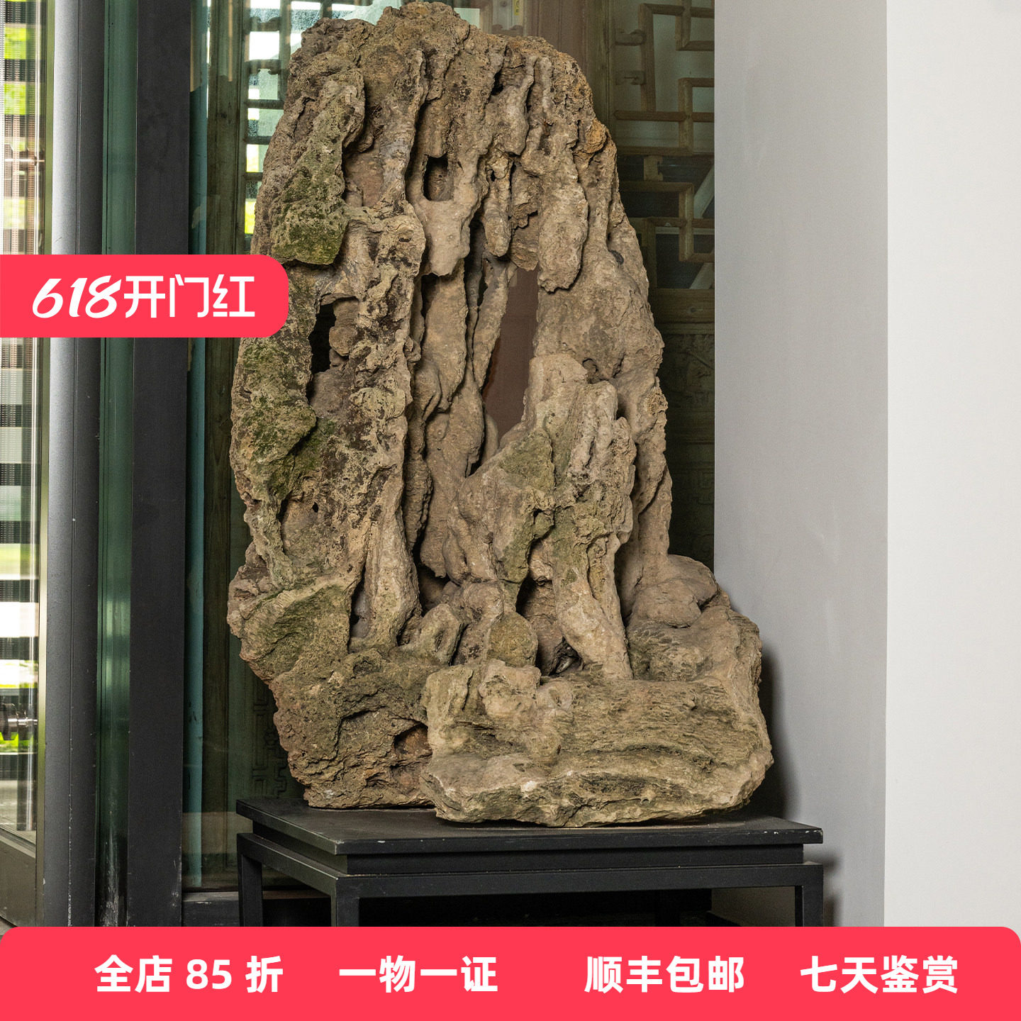 清代太湖石园林赏石老物件古董收藏中式庭院客厅中式奇石祝福摆件
