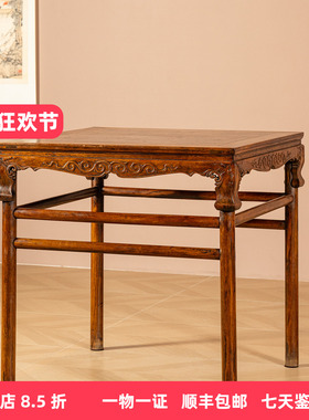黄花梨镶瘿木展腿拆分式方桌