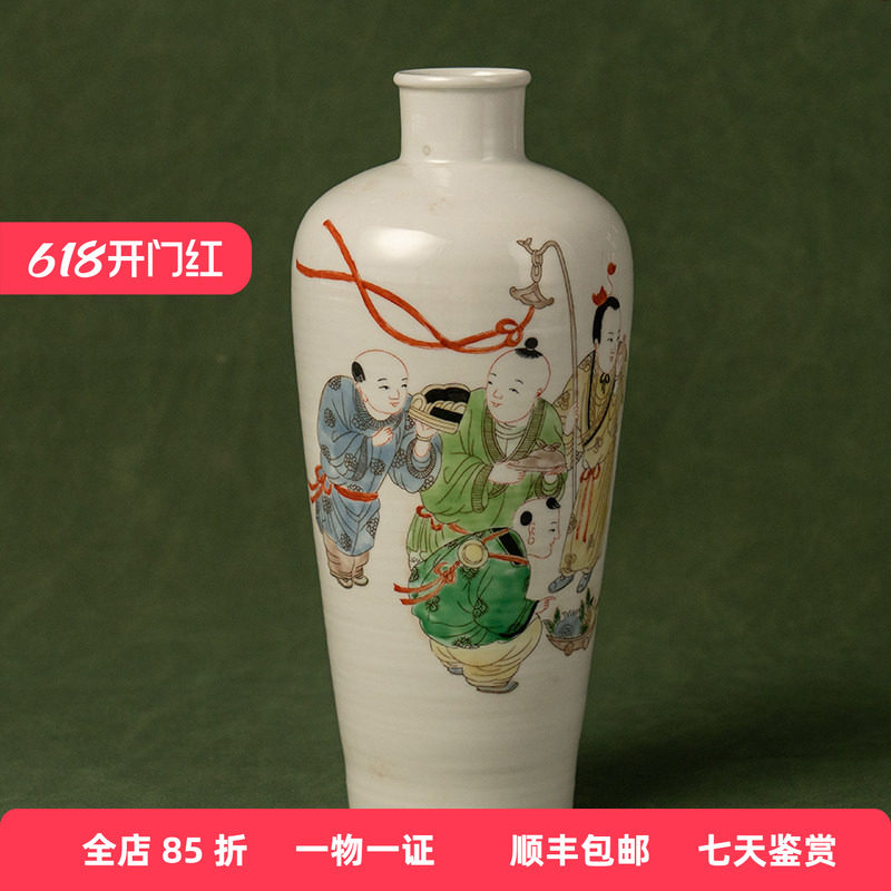 清代 粉彩五子登科直口瓶老物件文玩古董瓷器收藏办公室花瓶摆件