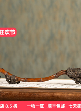 黄杨木雕树瘤随形如意