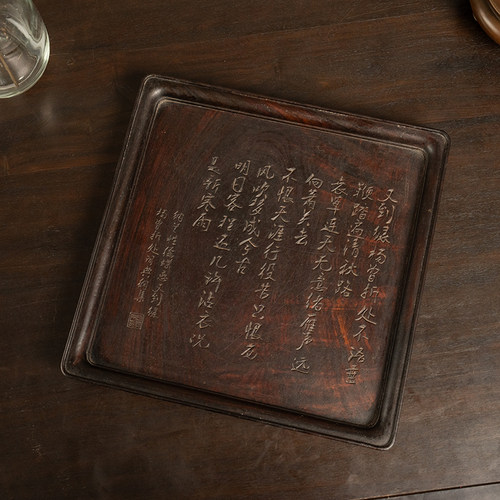 清代红木诗文呈盘摆件