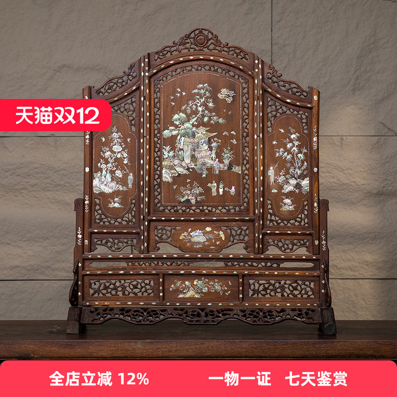 清代红木镶螺钿人物故事三扇座屏文玩古董收藏办公室桌面摆件屏风