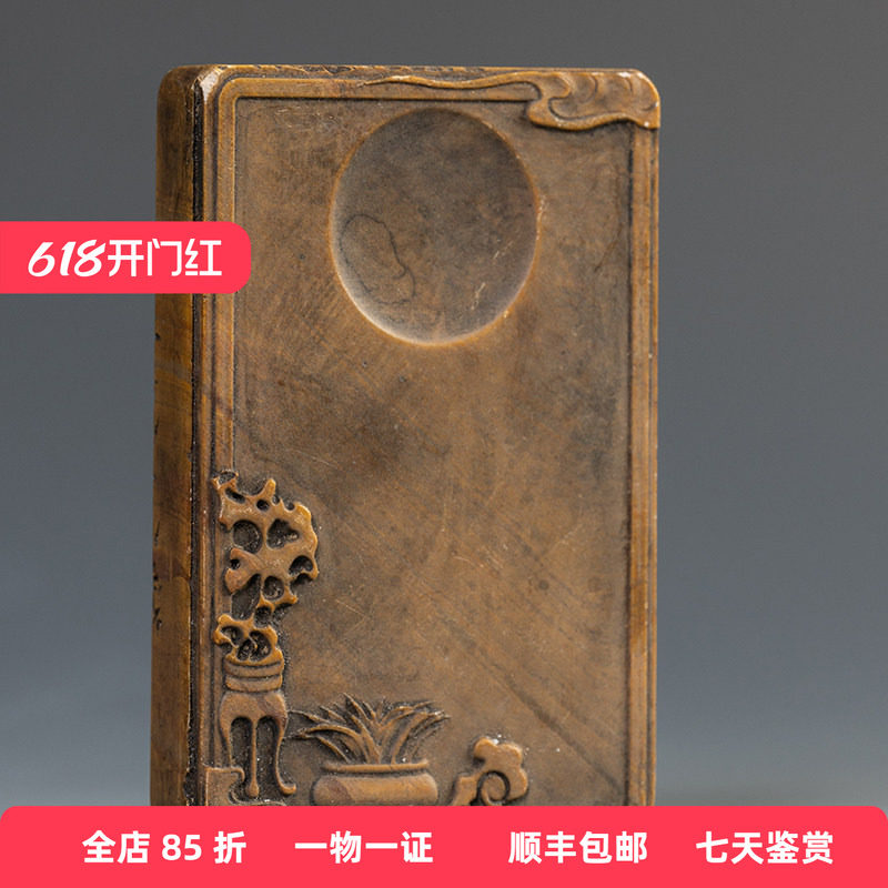 清代清供图金丝砚台老物件文玩古董收藏文房雅器书房桌面摆件砚台