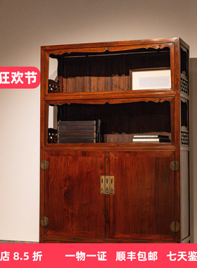 清代海南黄花梨万历古董亮格柜