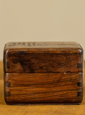 红木阴刻清供诗文盖盒