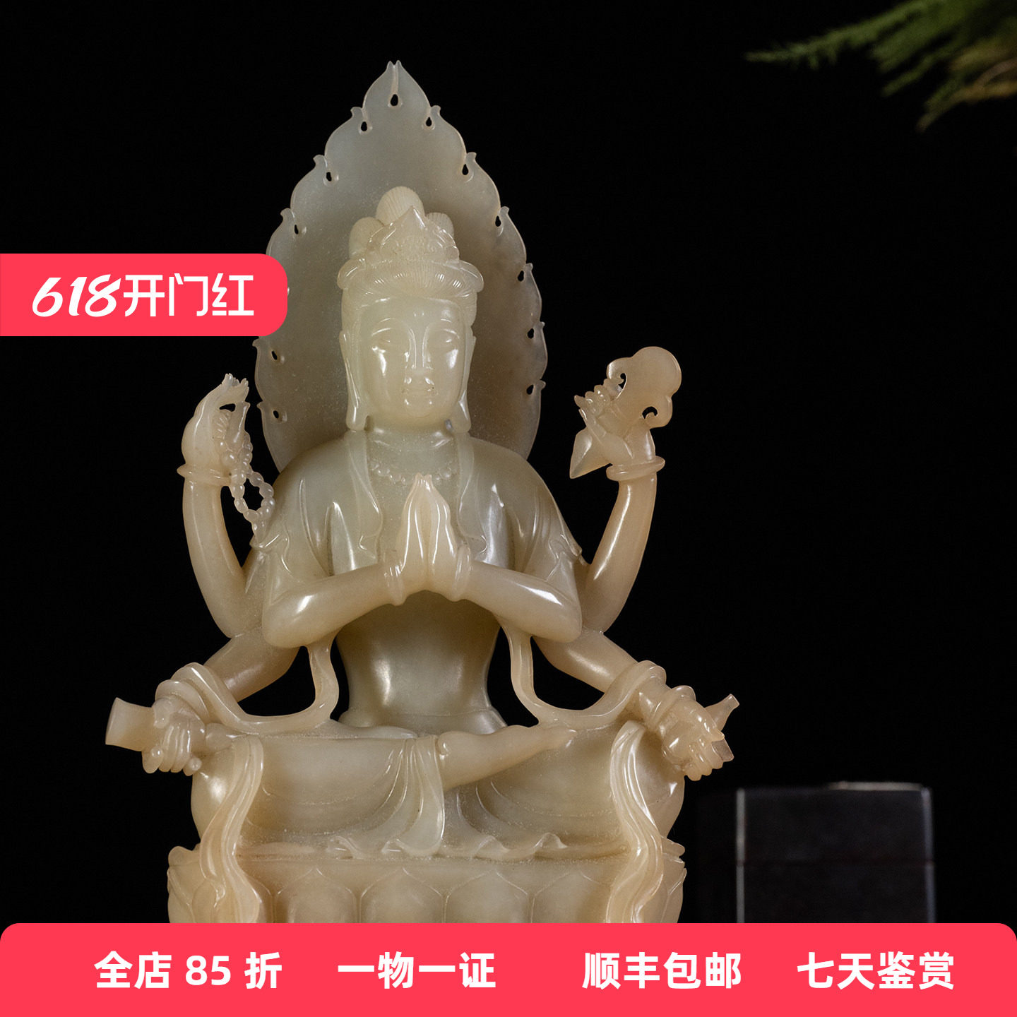 清代玉雕六臂观音像文玩古董玉器收藏真品和田玉雕观音像祝福摆件