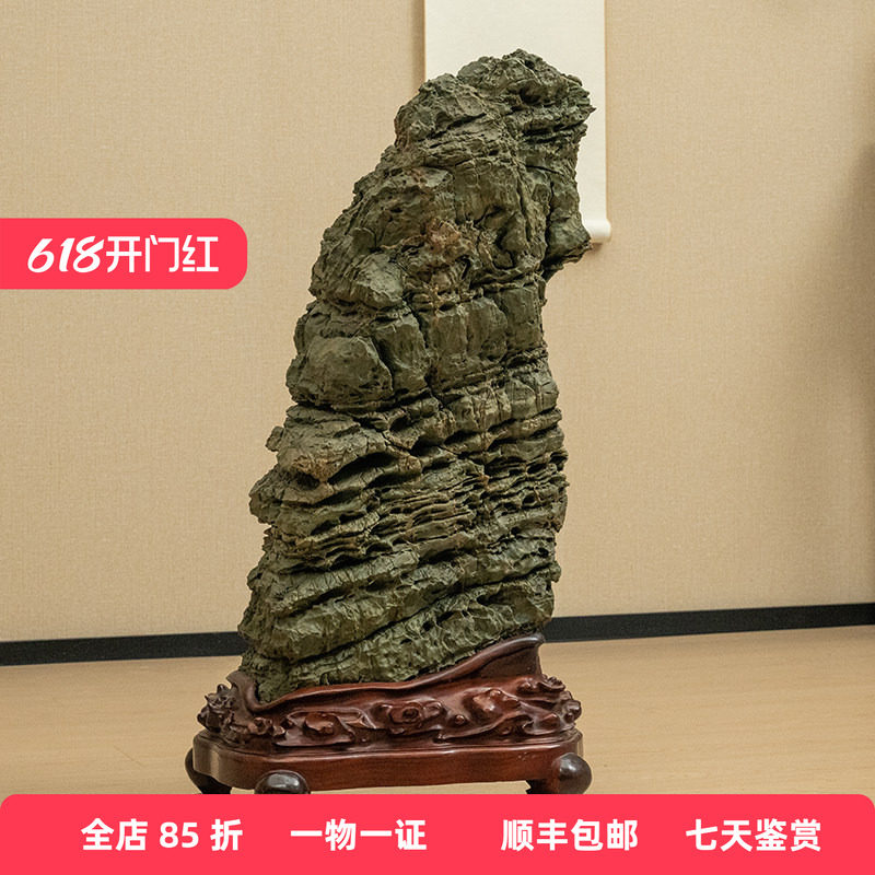 清代九龙壁文房赏石（红木座）古董奇石收藏客厅办公室原石摆件