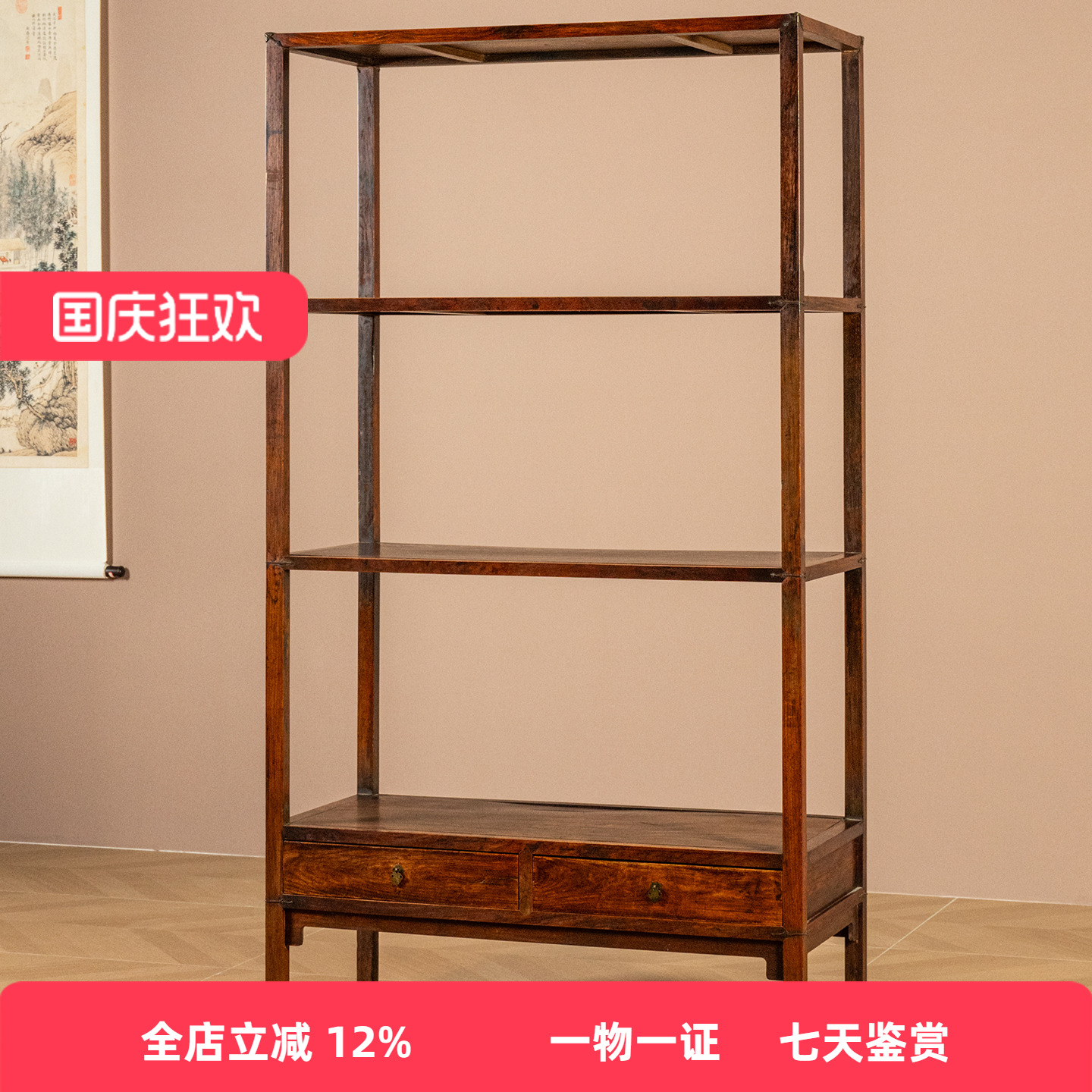 清早期黄花梨全敞式三层带屉架格古董收藏拍卖海南黄花梨家具书架