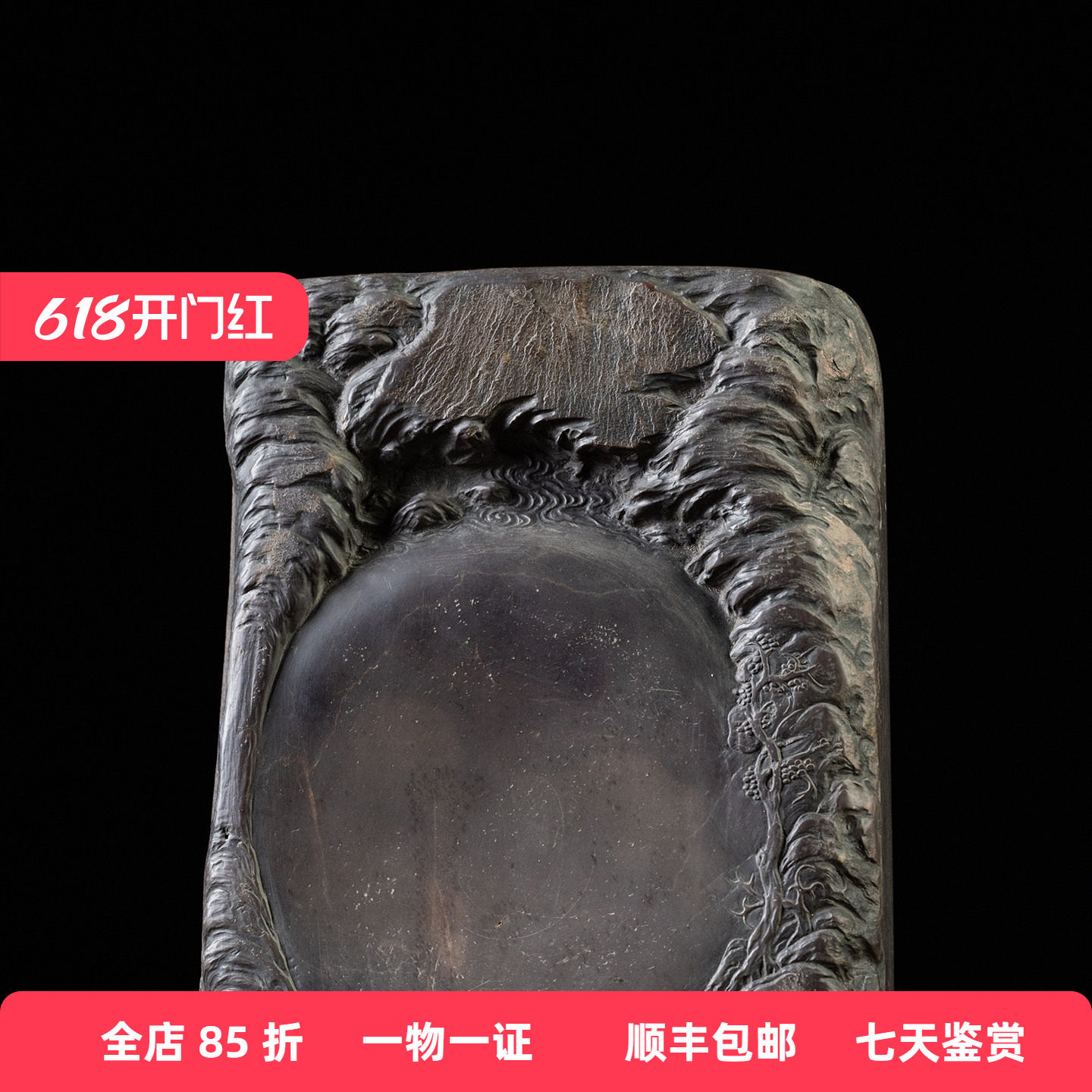 清代山水纹随形端砚老物件古董收藏真品书房桌面摆件文房雅器砚台