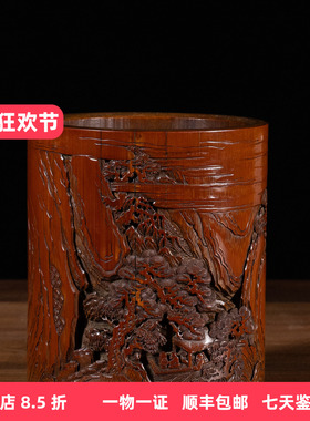 清乾隆侯松音竹刻赤壁赋笔筒