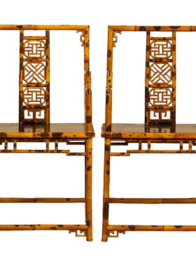 湘妃竹攒接靠背扶手椅