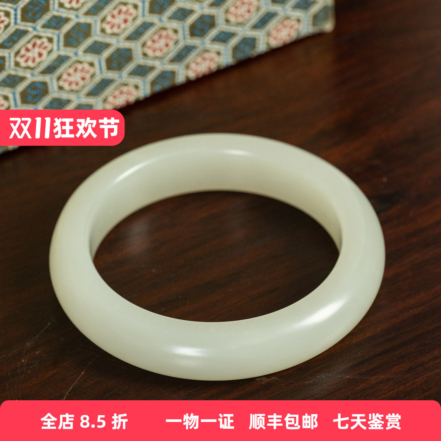 清代玉镯圈口58mm文玩古董玉器收藏真品配饰镯子和田玉手镯72.4g