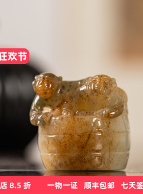 清代和田玉婴戏图鼓形端砚摆件