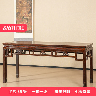 红木如意卡子花独板条桌