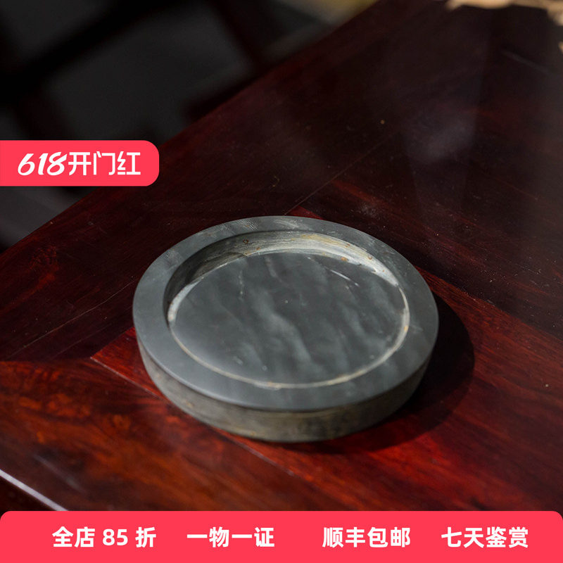 明代 初月池眉纹歙砚古玩古董真品收藏明代老砚台艺术品