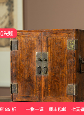 清早期海南黄花梨满彻百宝箱