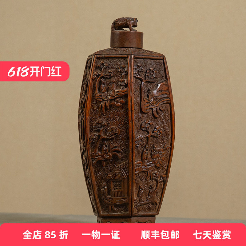 清代 竹雕人物故事六角瓶文玩古董收藏真品客厅办公室艺术品摆件