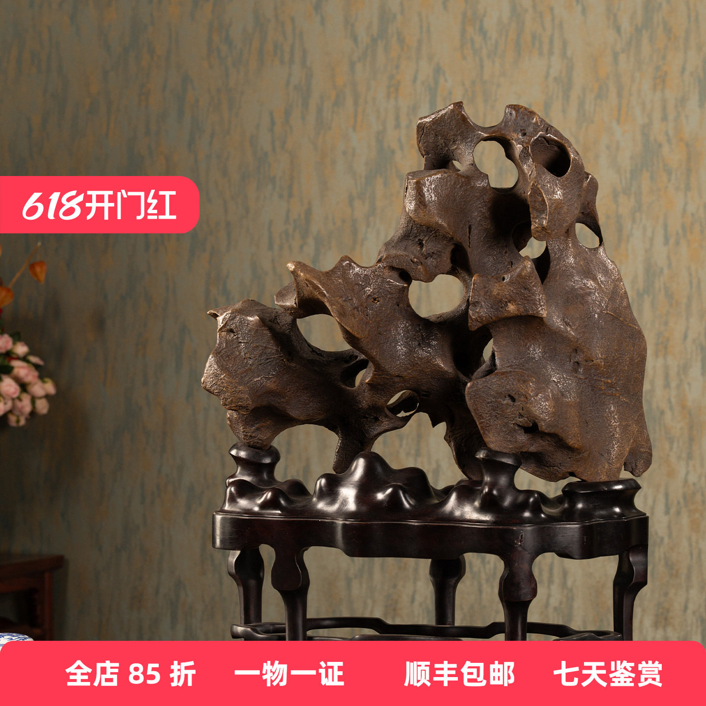 清代 灵璧石文房赏石(红木座)文玩古董收藏中式办公室供石摆件